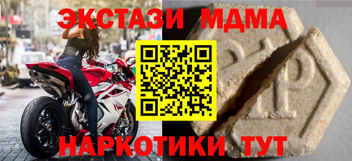 ЭКСТАЗИ 99% Фролово