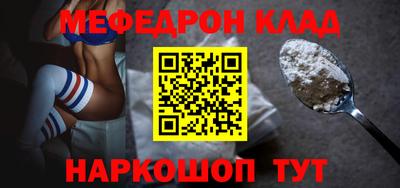 амф Иваново