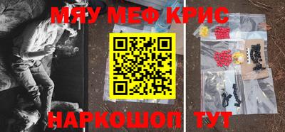MDMA Каменск-Уральский