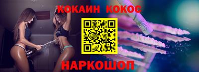гашиш Каменск-Шахтинский