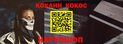 гашик Ивантеевка