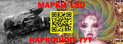 гашик Ивантеевка