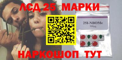 гашик Ижевск