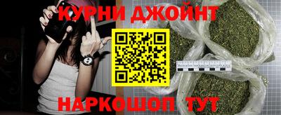 гашиш Каменск-Шахтинский