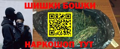 гашик Ивантеевка
