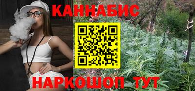 гашишное масло Камень-на-Оби