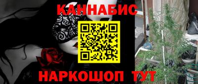 гашиш Каменск-Шахтинский