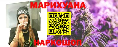 гашик Ивантеевка