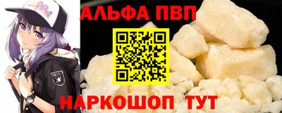 гашишное масло Камень-на-Оби