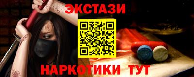 гашик Ижевск