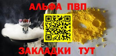 амф Иваново