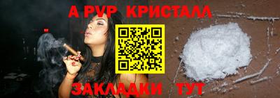 гашик Ижевск