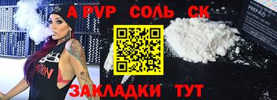 амф Иваново