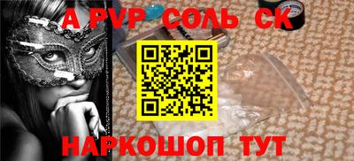 гашик Ивантеевка