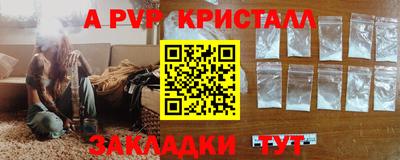 гашик Ижевск