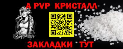 амф Иваново