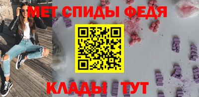 амф Иваново