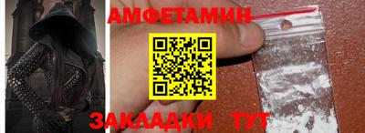 амф Иваново