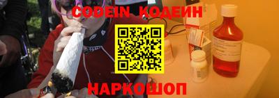 амф Иваново
