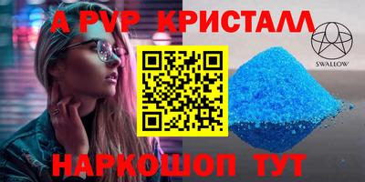 MDMA Каменск-Уральский