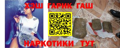 амф Иваново