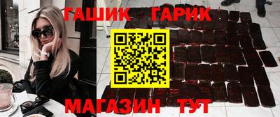 гашик Ижевск