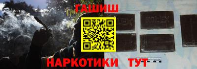 гашик Ивантеевка