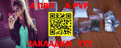 гашишное масло Камень-на-Оби
