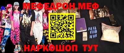 амф Иваново