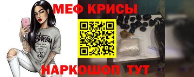 амф Иваново