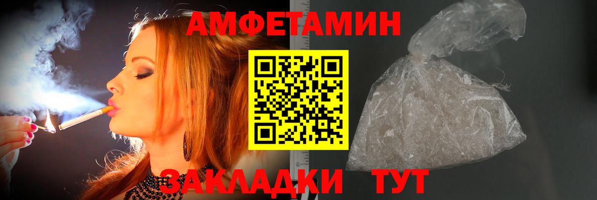 Первитин Methamphetamine  Вход с VPN  Фролово 