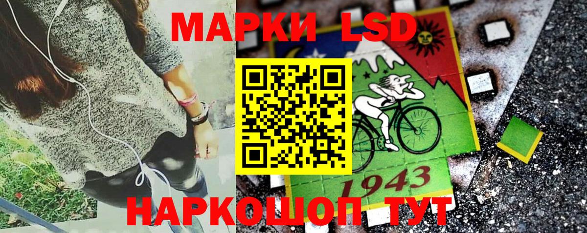 Марки N-bome 1,8мг Фролово