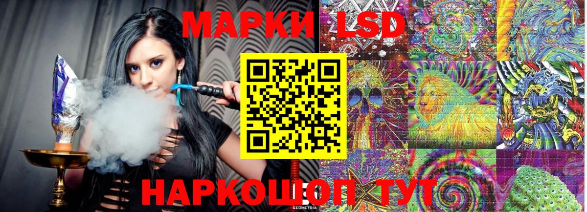 Наркотические марки  Марки 25I-NBOMe 1,5мг  Вход с VPN  Марки 25I-NBOMe 1,5мг  Фролово 