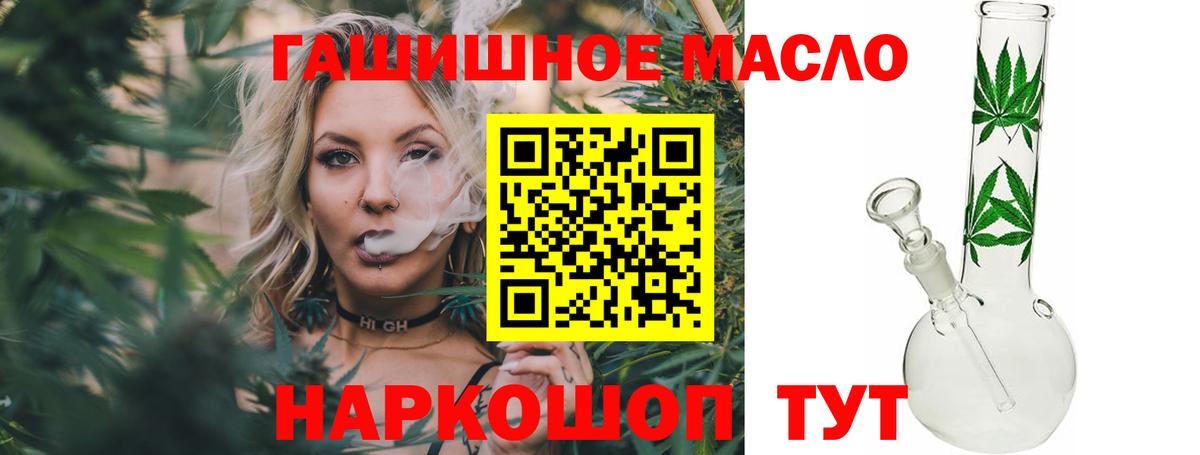 Дистиллят ТГК Wax  Дистиллят ТГК гашишное масло  где купить наркоту  Фролово  Вход с VPN 