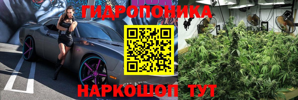 МАРИХУАНА White Widow  Бошки марихуана конопля  Бошки марихуана OG Kush  Фролово  Шишки марихуана Amnesia  Вход с VPN 